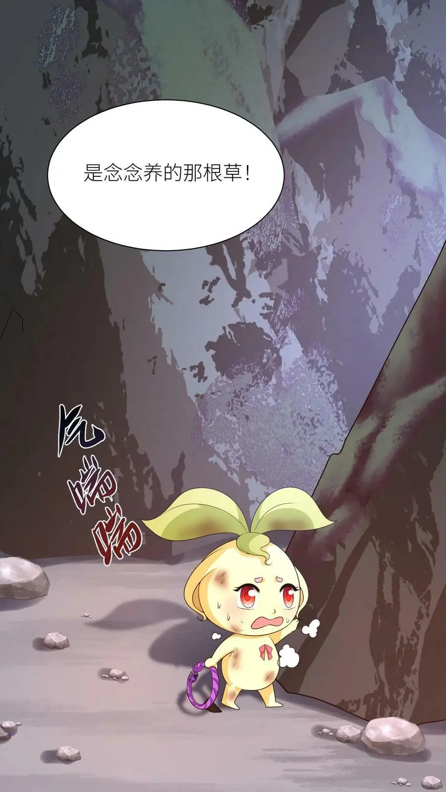 第323话 魔涧封印被打开！9