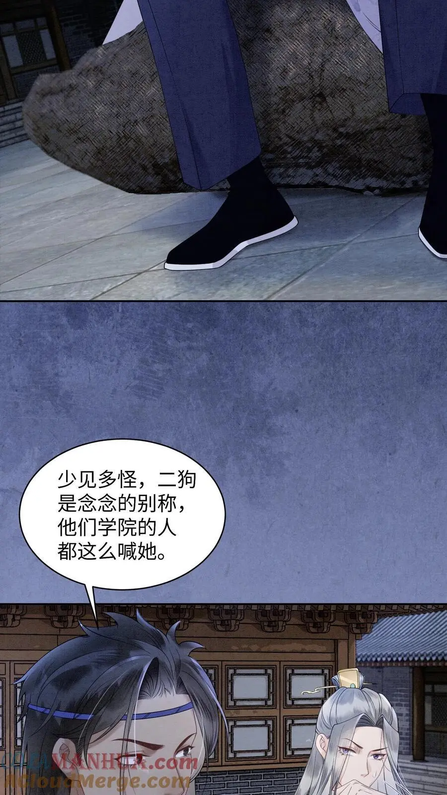 第454话 十尾祖宗想抬举殷念8