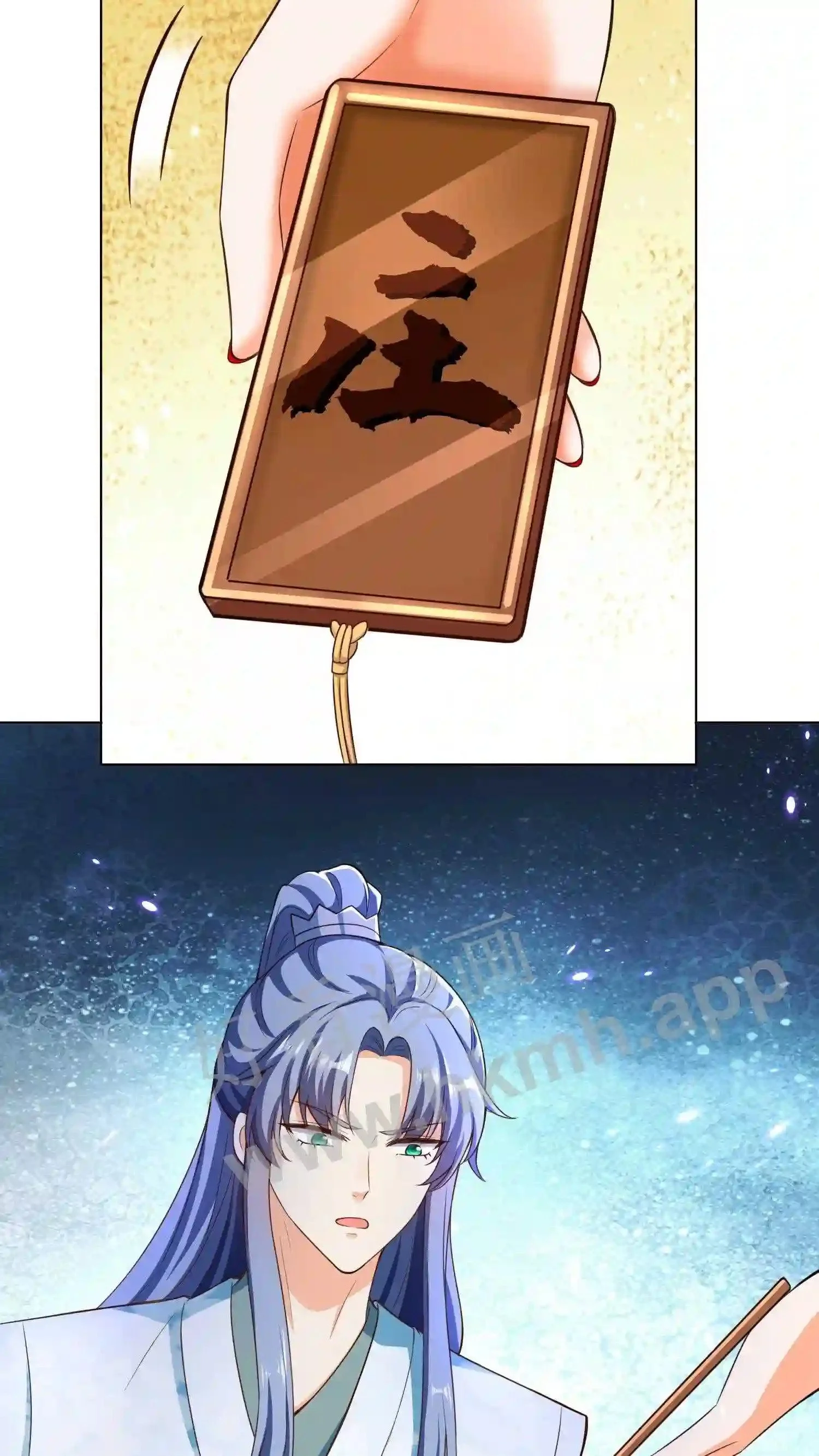 第86话 天玄铁20