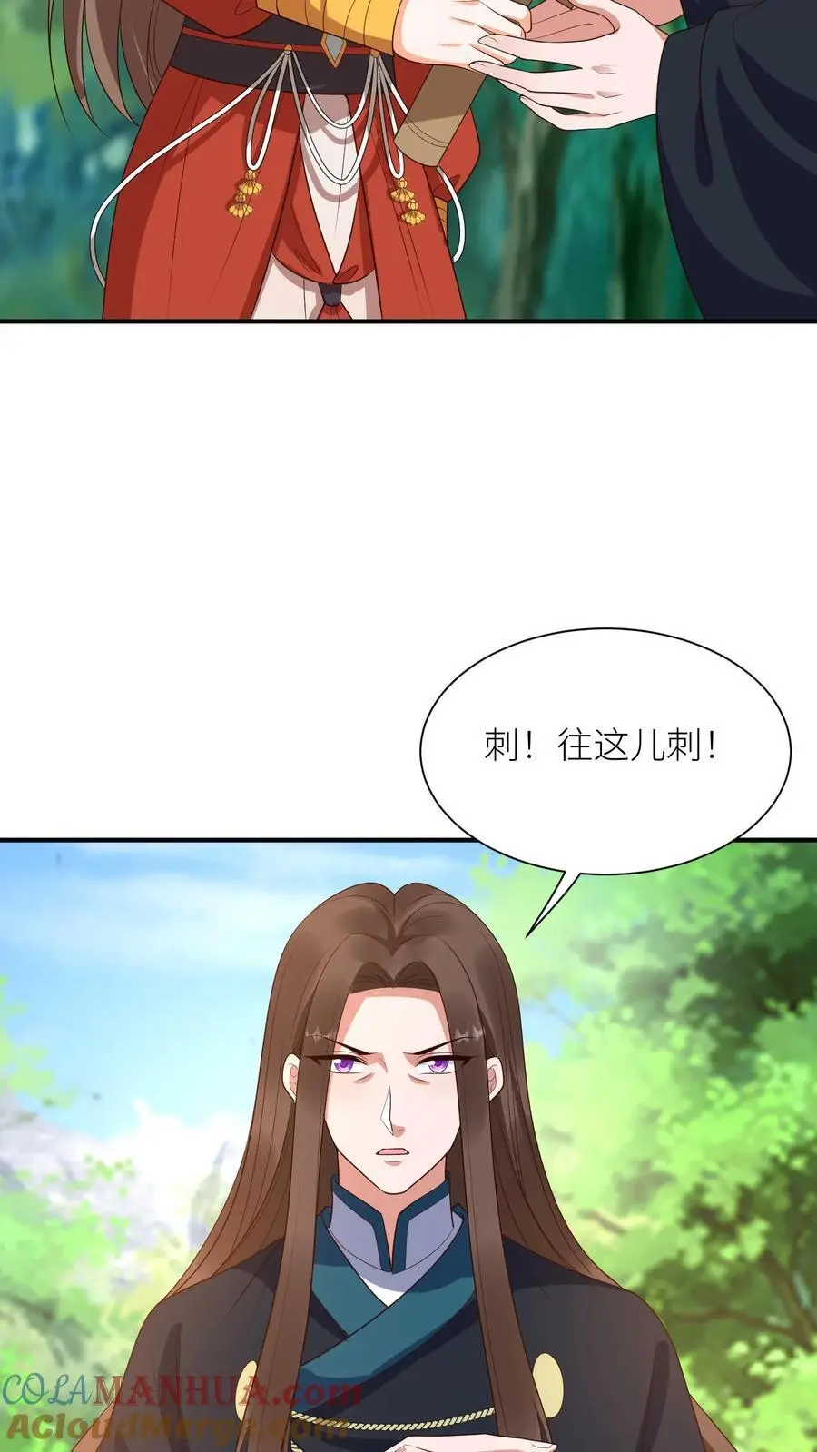 第383话 闺女歇着，我来14