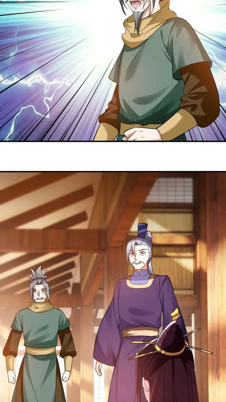 第217话 苏琳嬿被活捉9