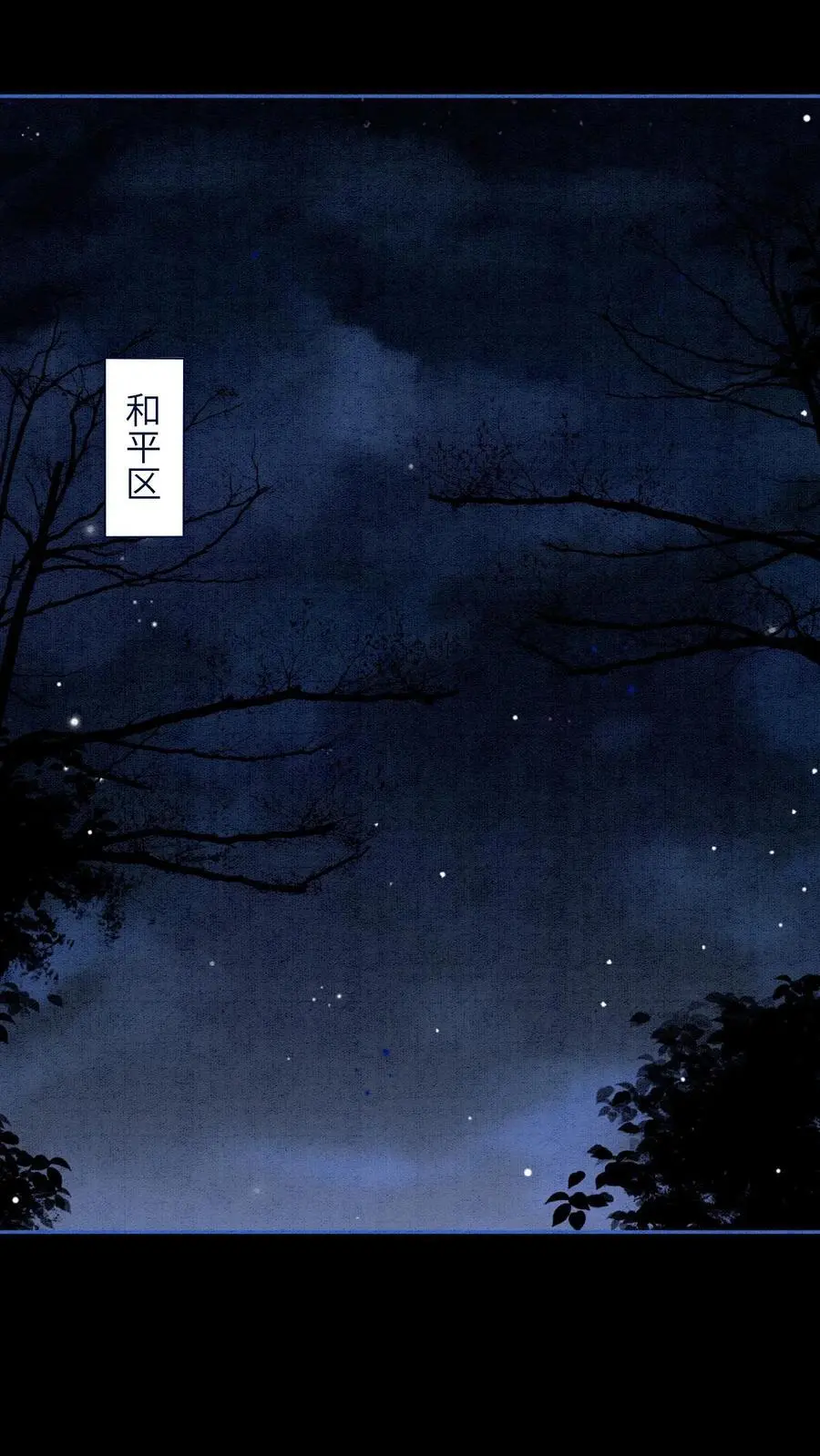 第473话 把殷念的奖励桶装满！1