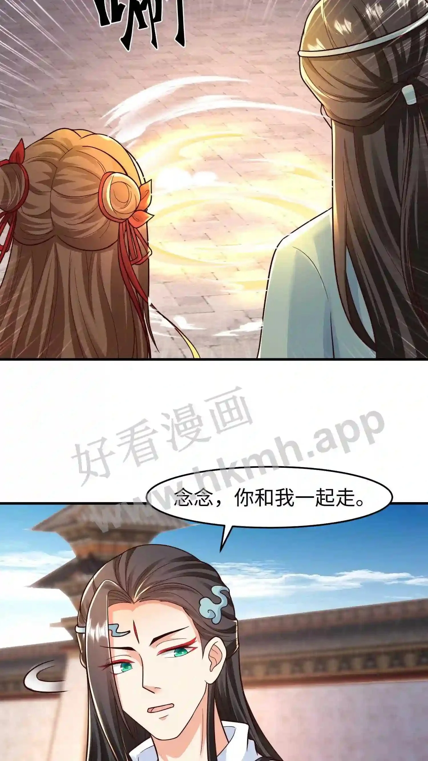 第106话 弟子大赛5