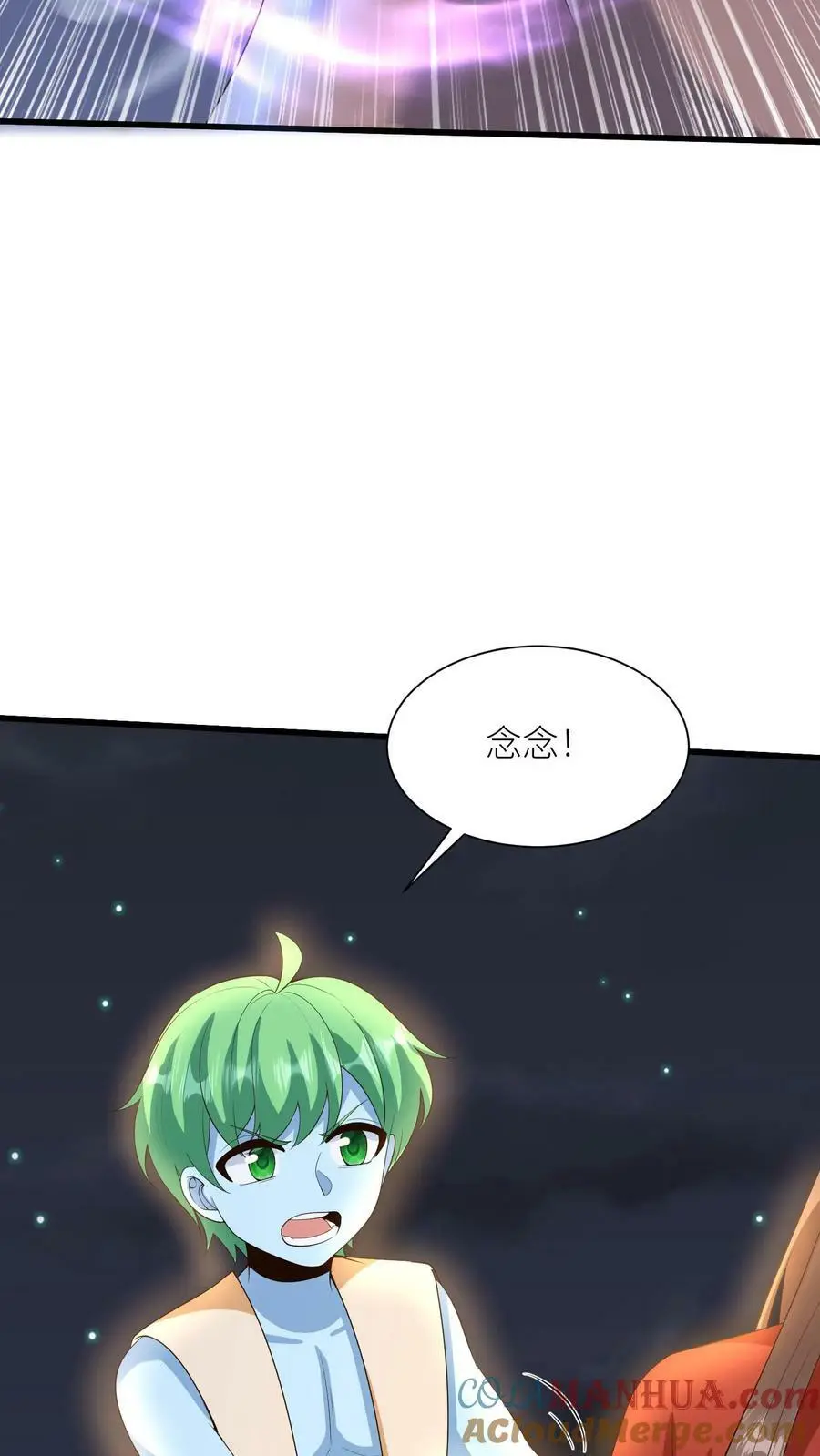 第364话 念姑娘，请您！管管我们20