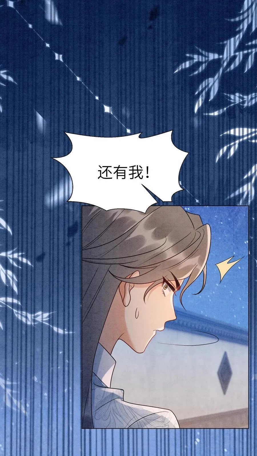 第552话 与之一战15