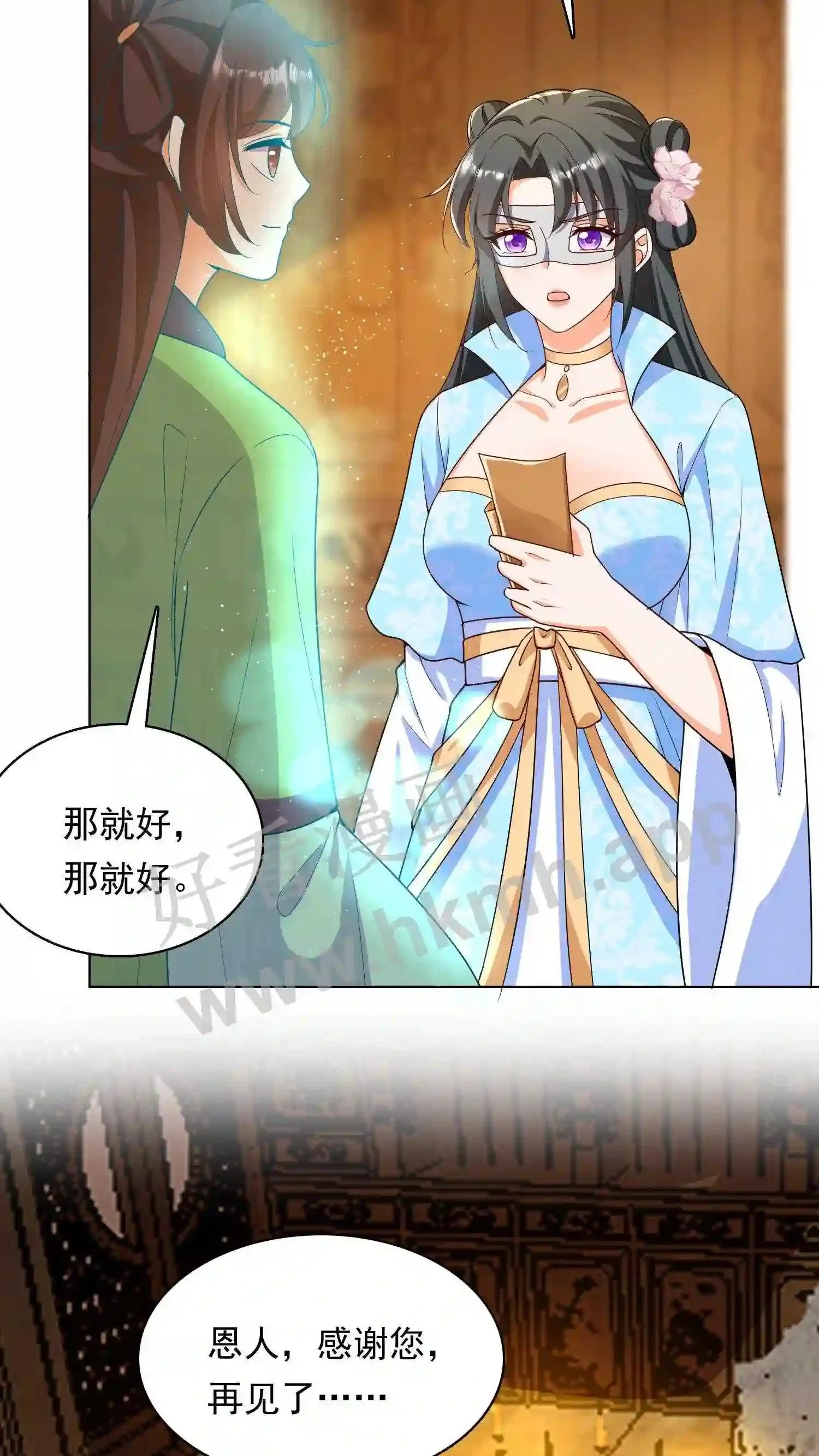 第37话 消亡16
