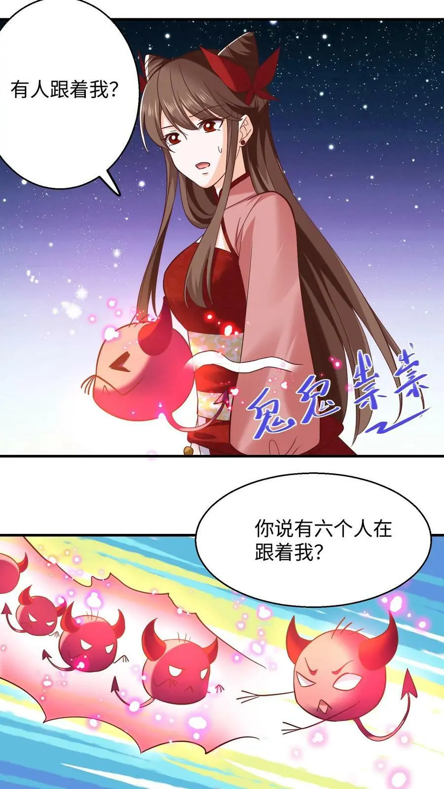第237话 六只小老鼠5