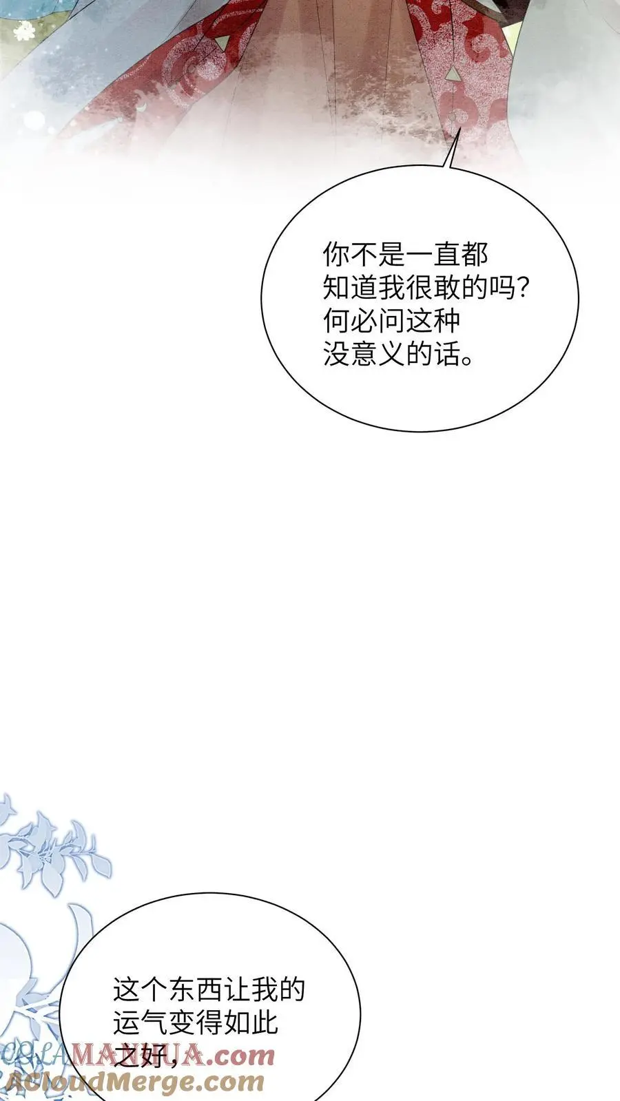 第439话 咱们上头有人4