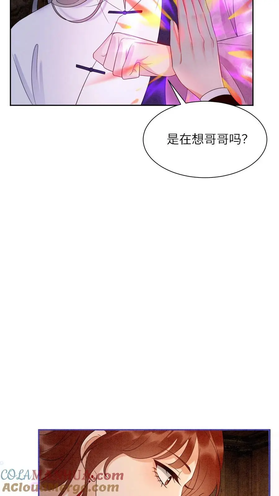 第501话 想元辛碎了12