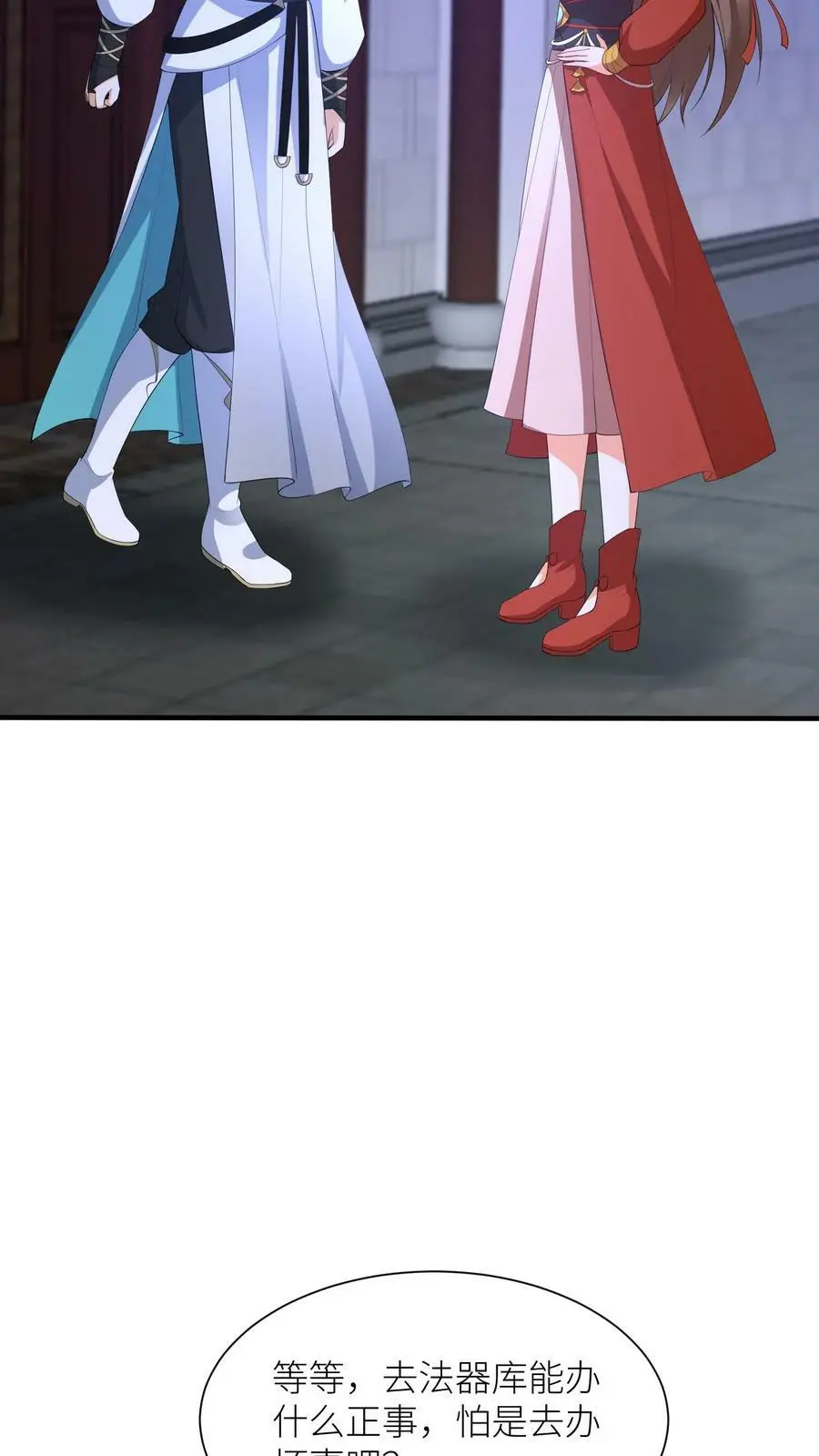 第356话 元睡睡受伤了？5