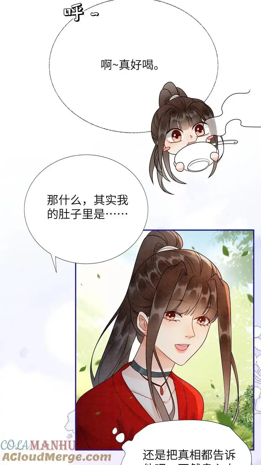 第542话 还是没了12