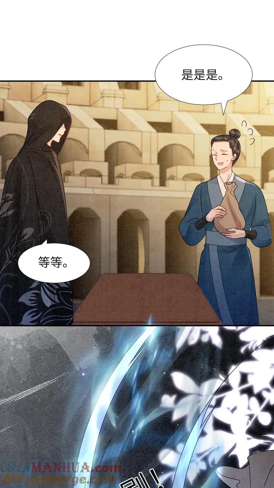 第473话 把殷念的奖励桶装满！26