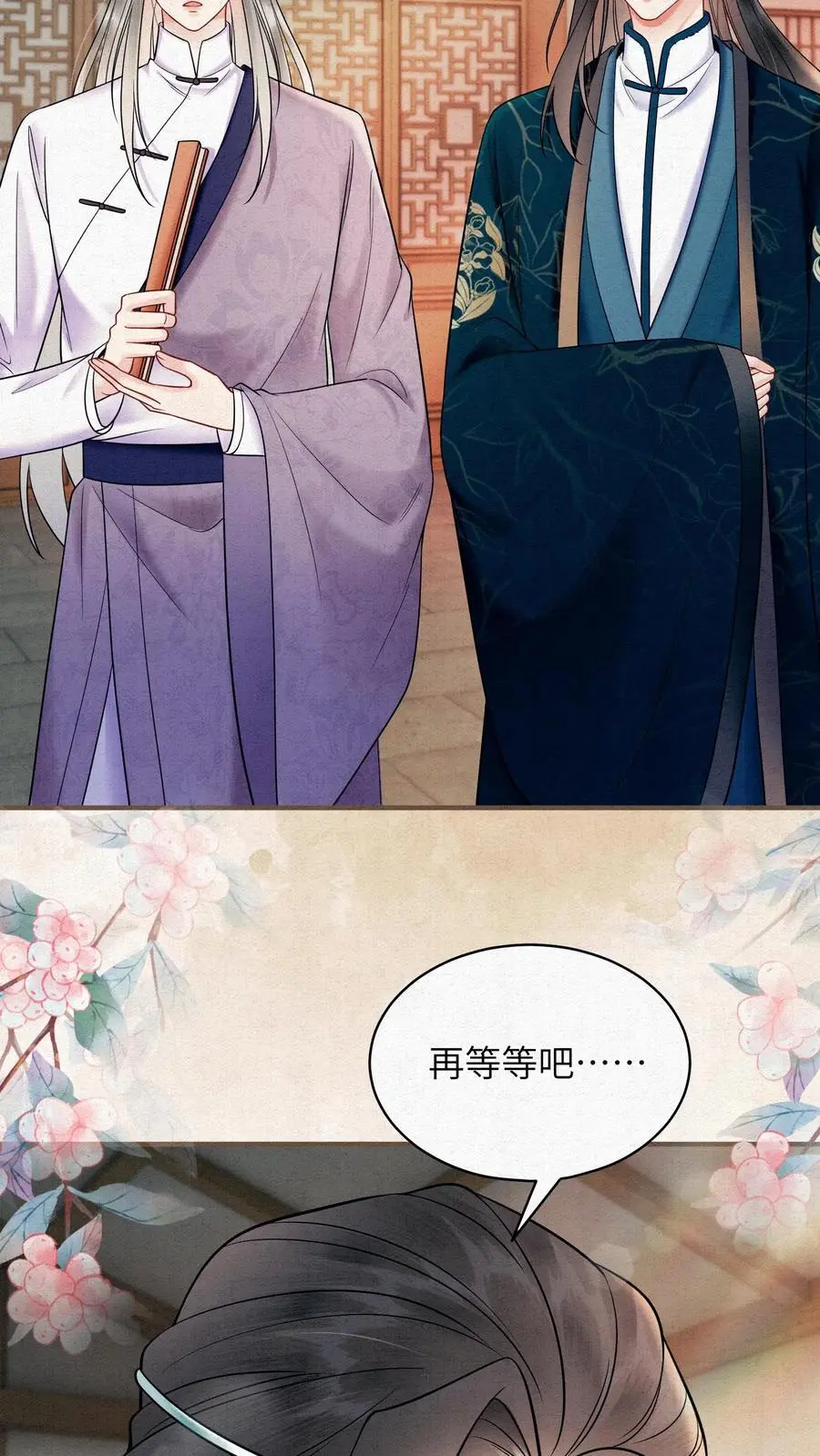 第509话 快醒来吧，殷念21