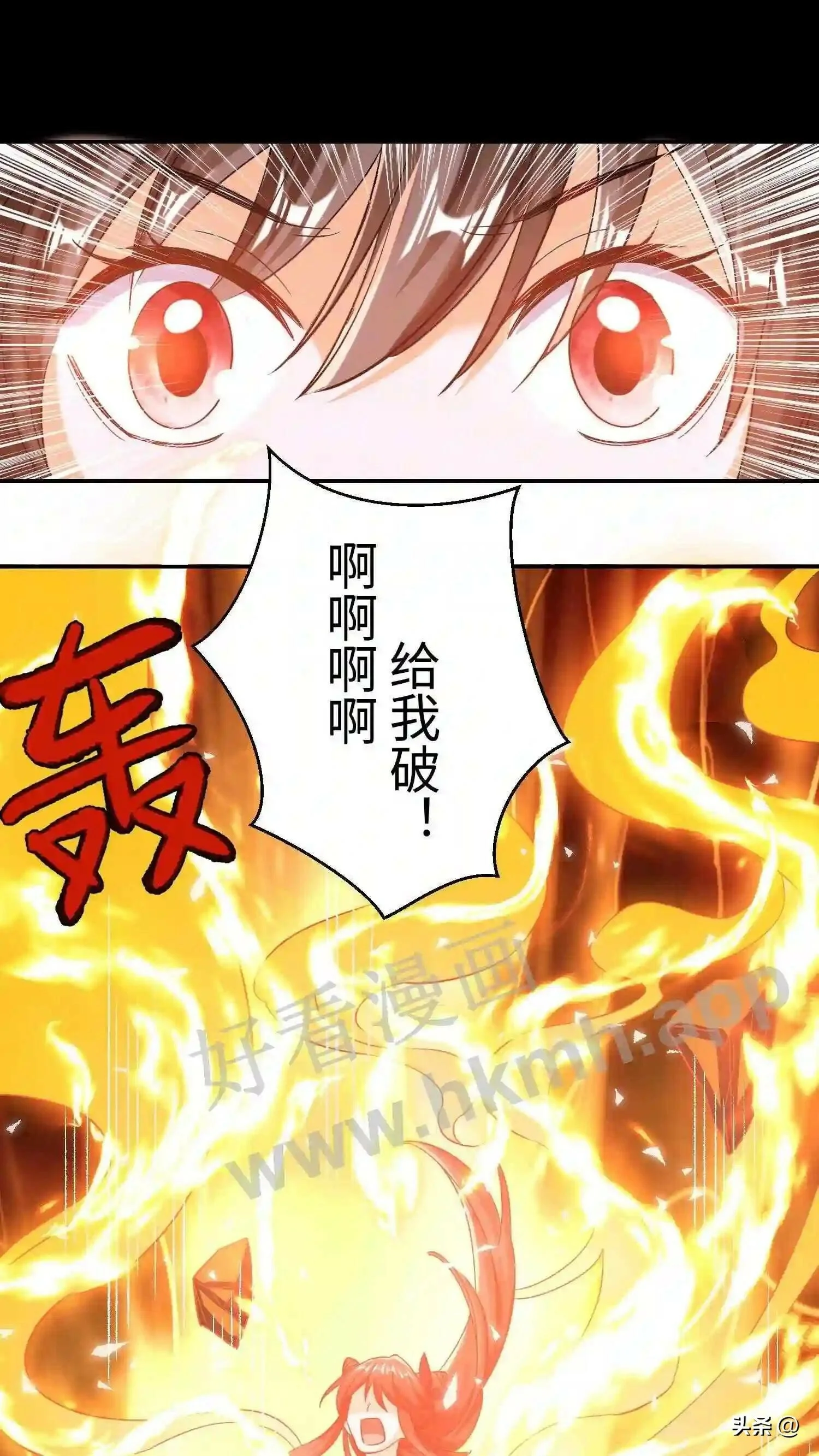 第113话 霸气控全场17