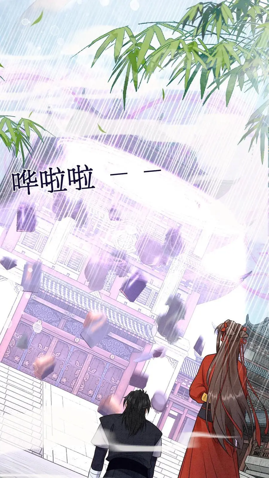 第432话 预备首席再聚集15