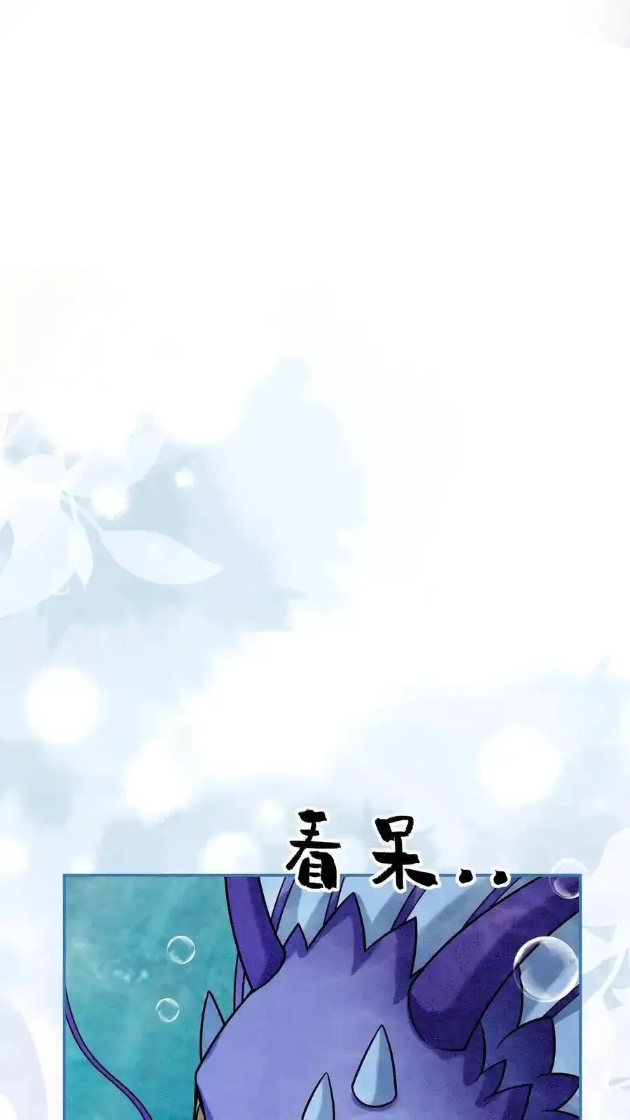 第543话 元心碎倒下了15