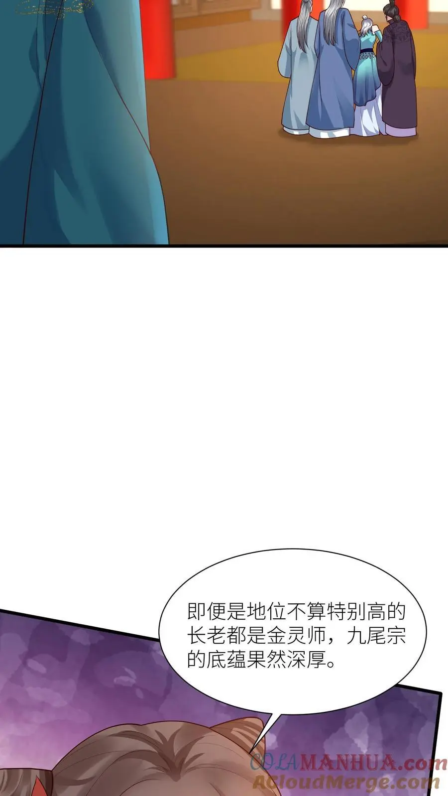 第412话 告白20
