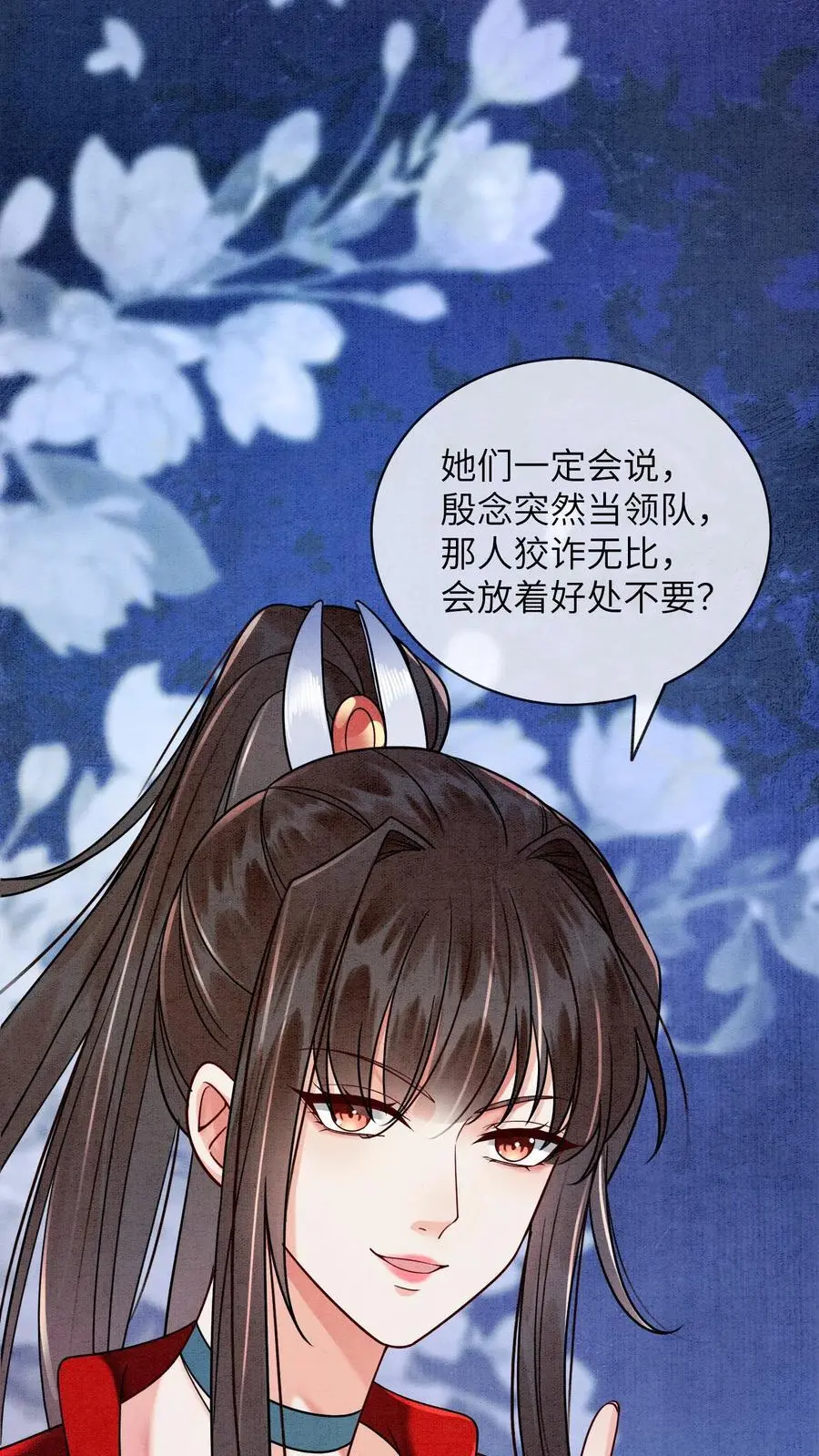 第474话 预判了你的预判33