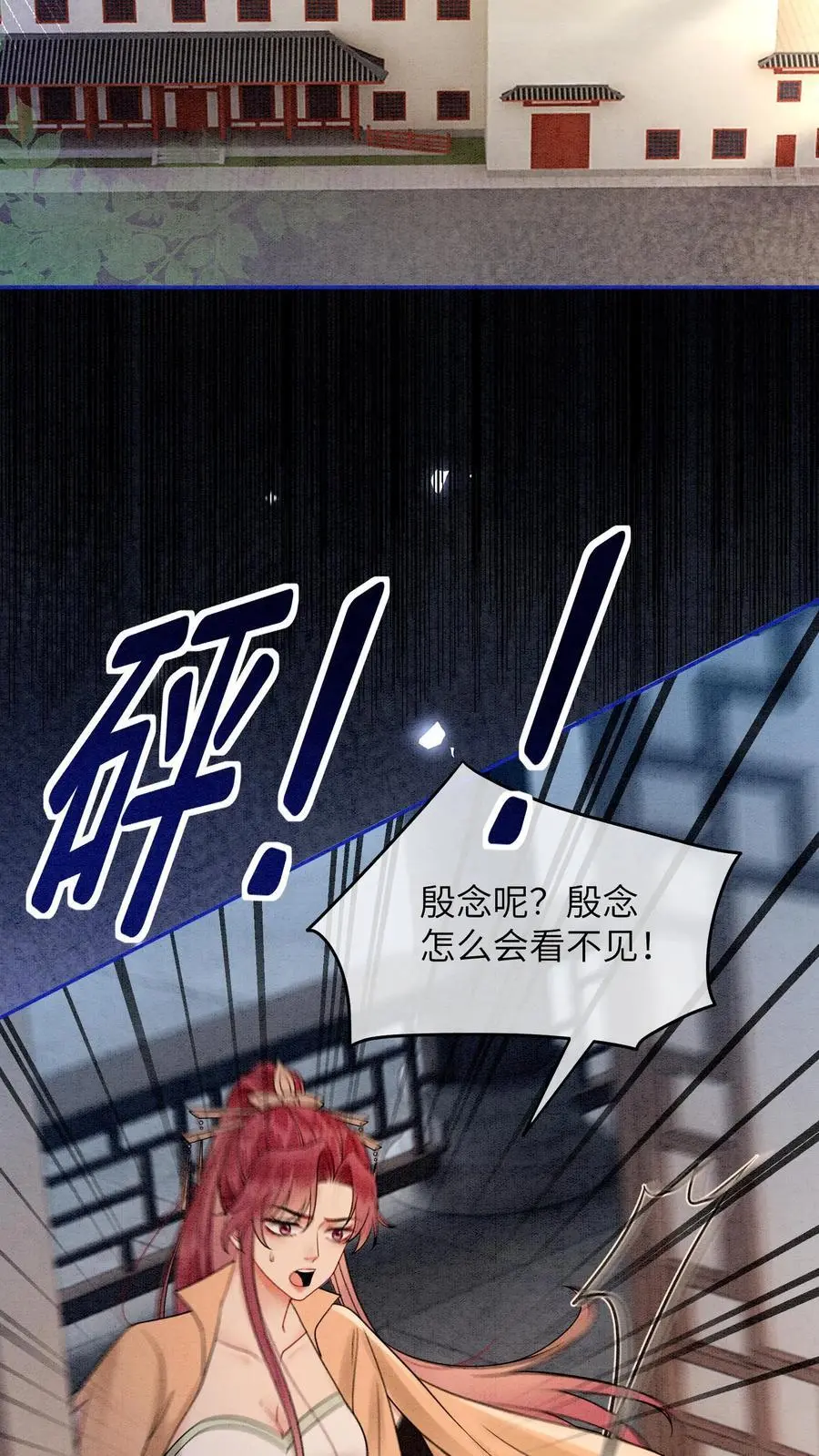 第498话 救命之恩25