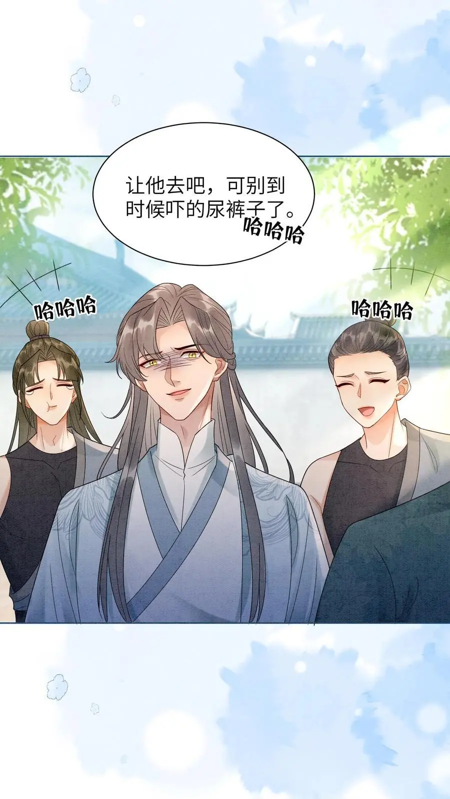 第514话 真假老王3