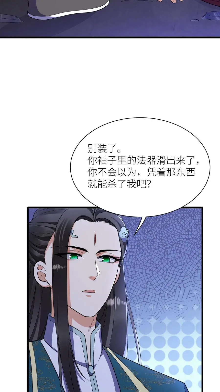 第374话 你给我上去！3