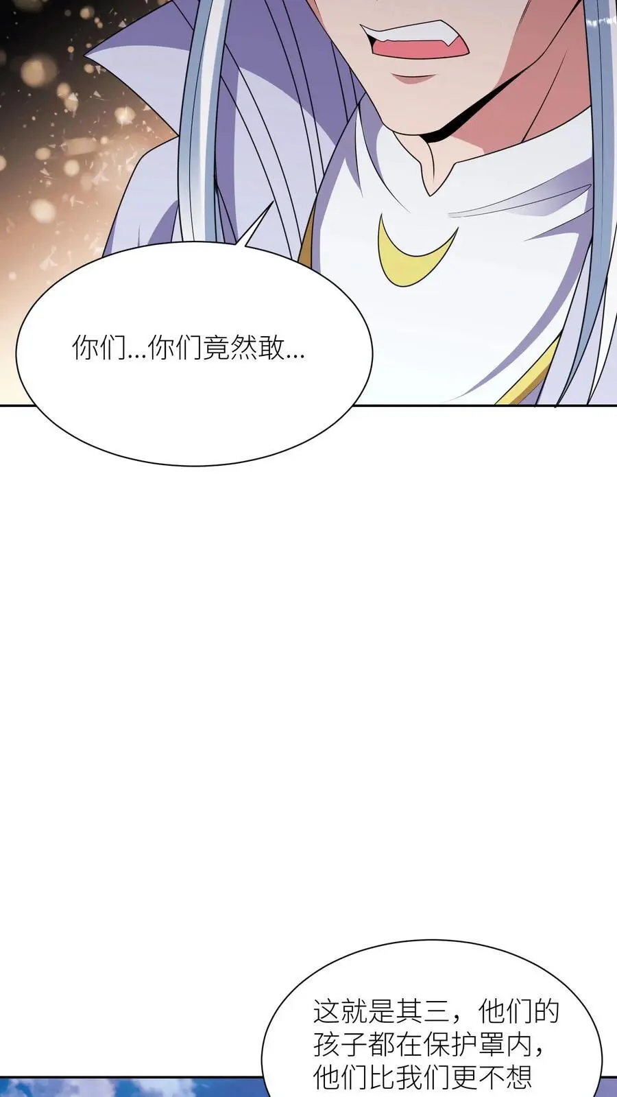 第379话 以一敌二13
