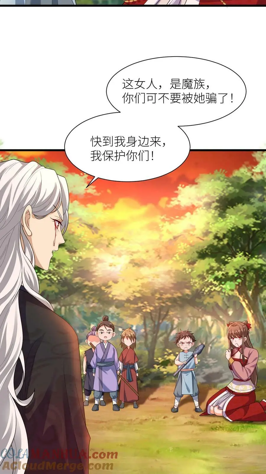 第323话 魔涧封印被打开！2