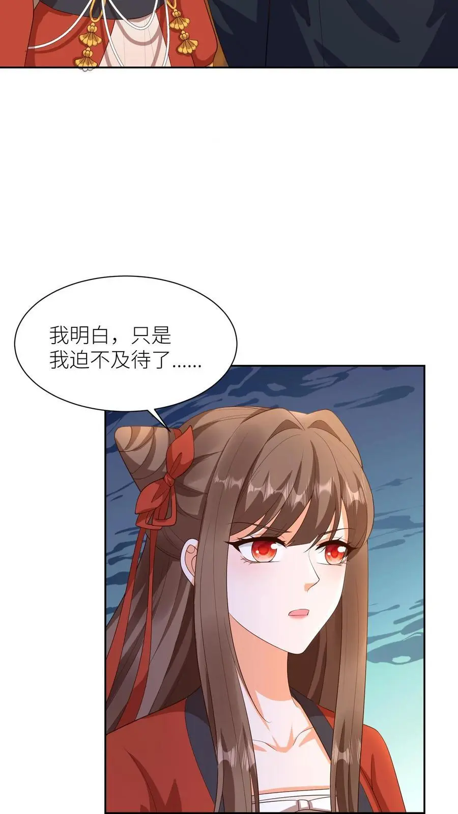 第398话 神路受阻3