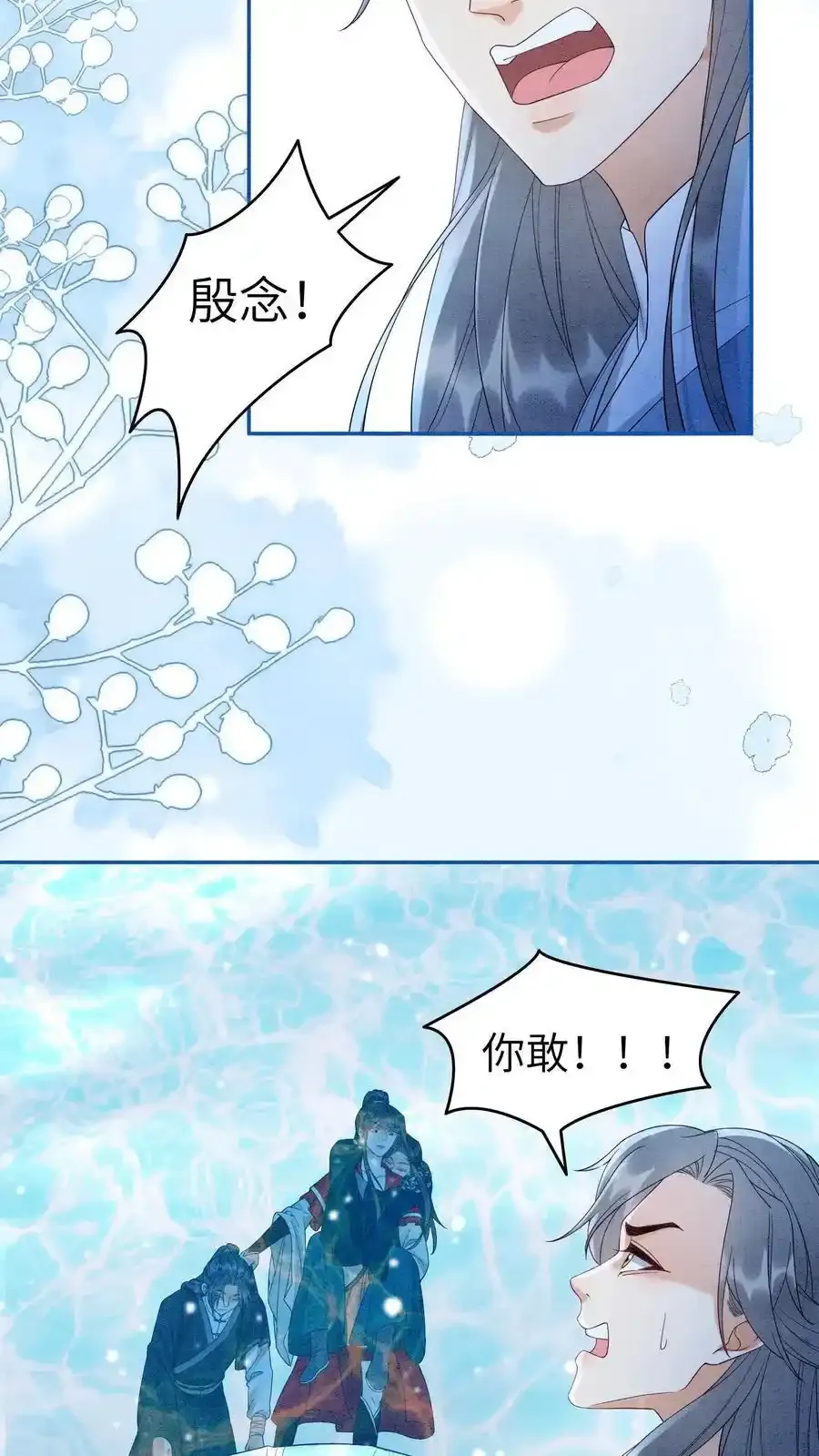 第547话 回礼23