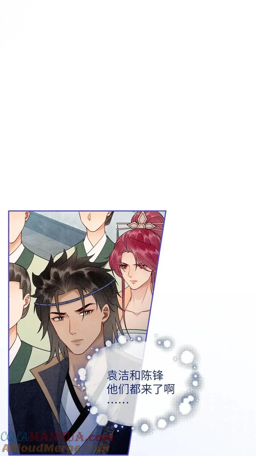 第513话 二狗来啦18