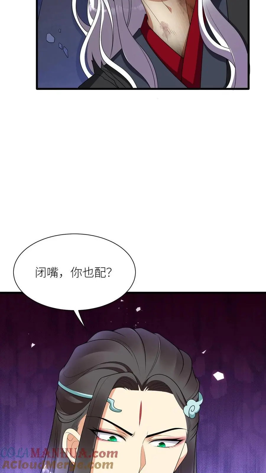 第374话 你给我上去！8