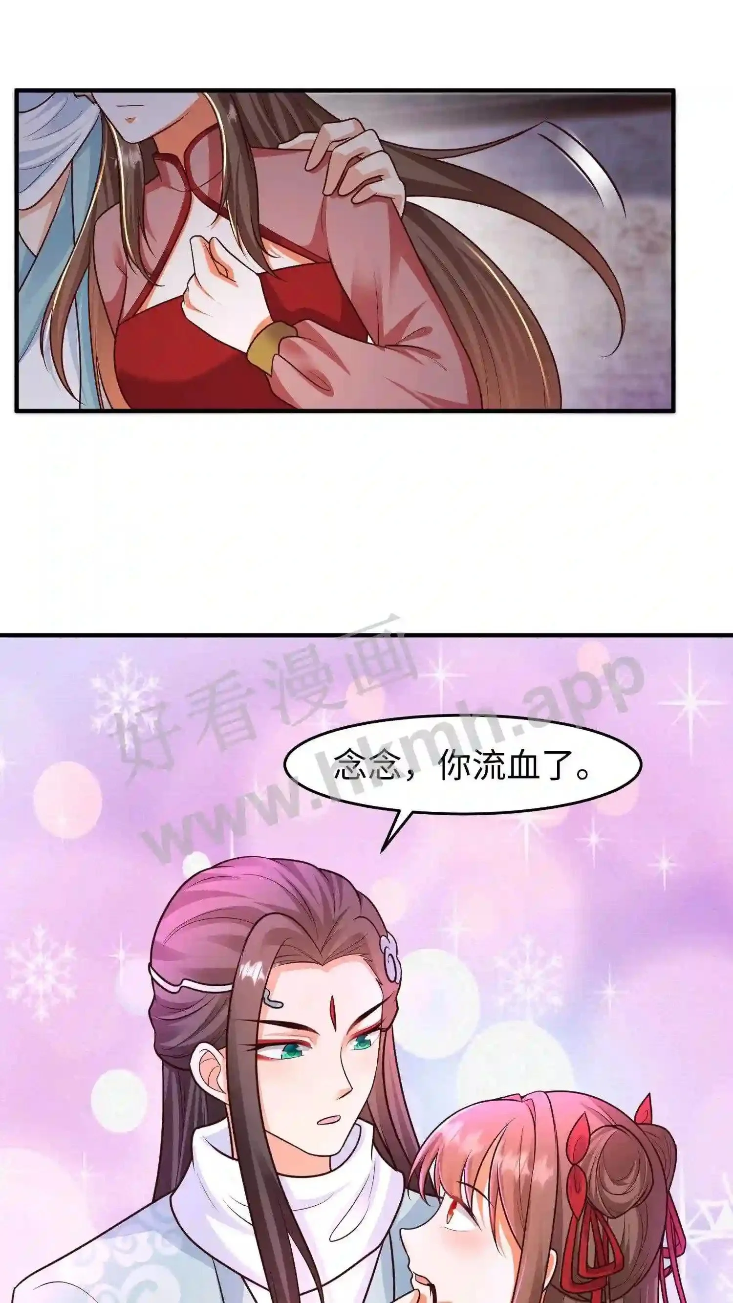 第102话 谁都不能欺负元睡睡的念念13