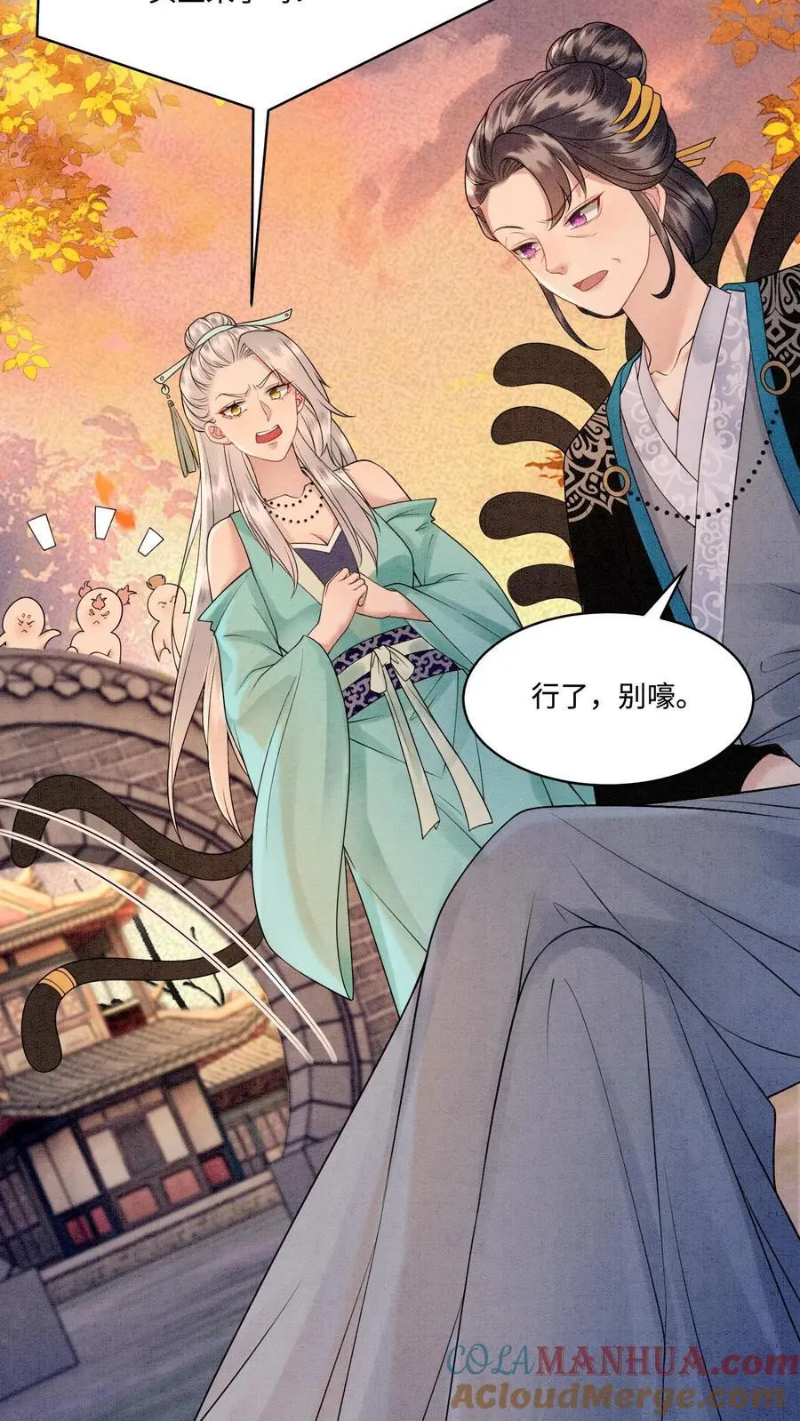第425话 古怪的老妪16