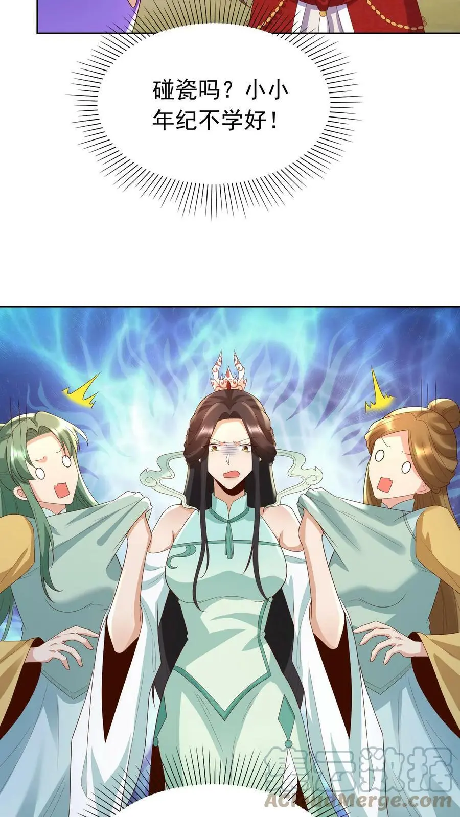 第246话 殷吞吞2