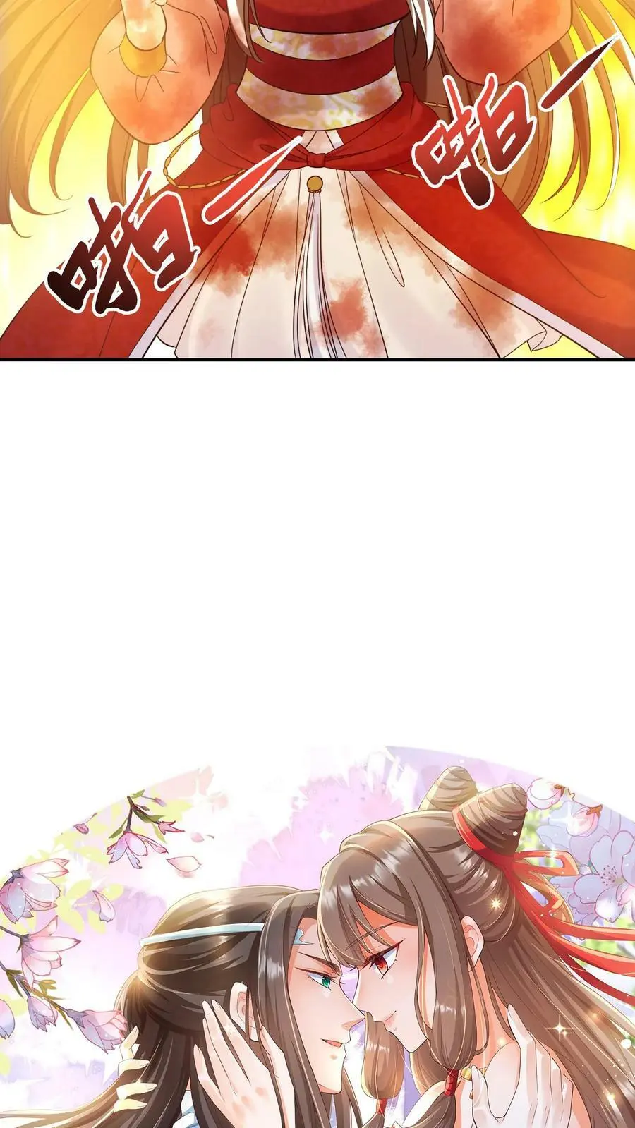 第250话 退无可退21