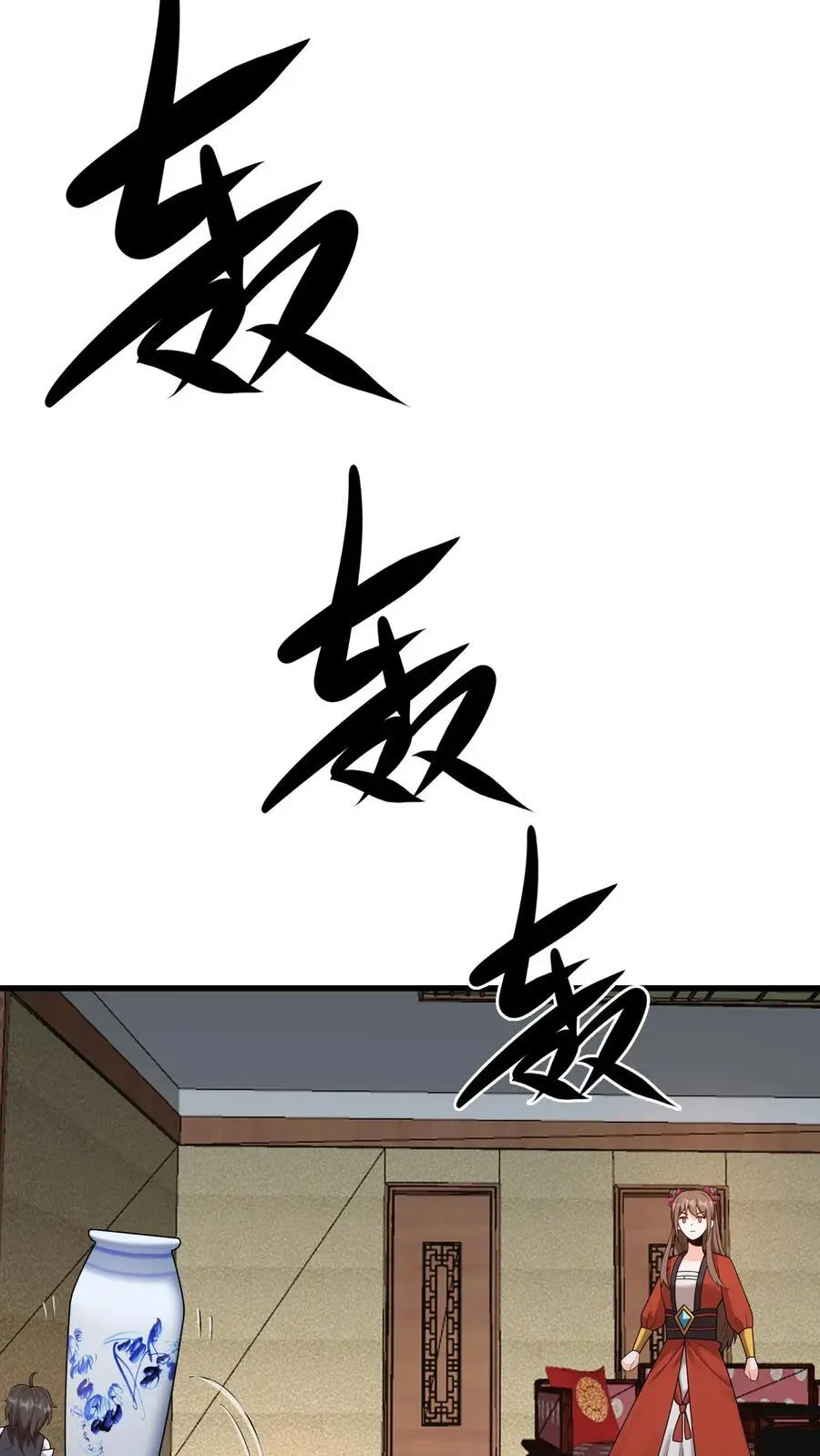 第410话 殷女去哪儿了？21