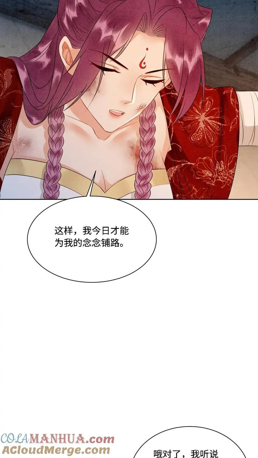 第450话 帮手竟然是……30
