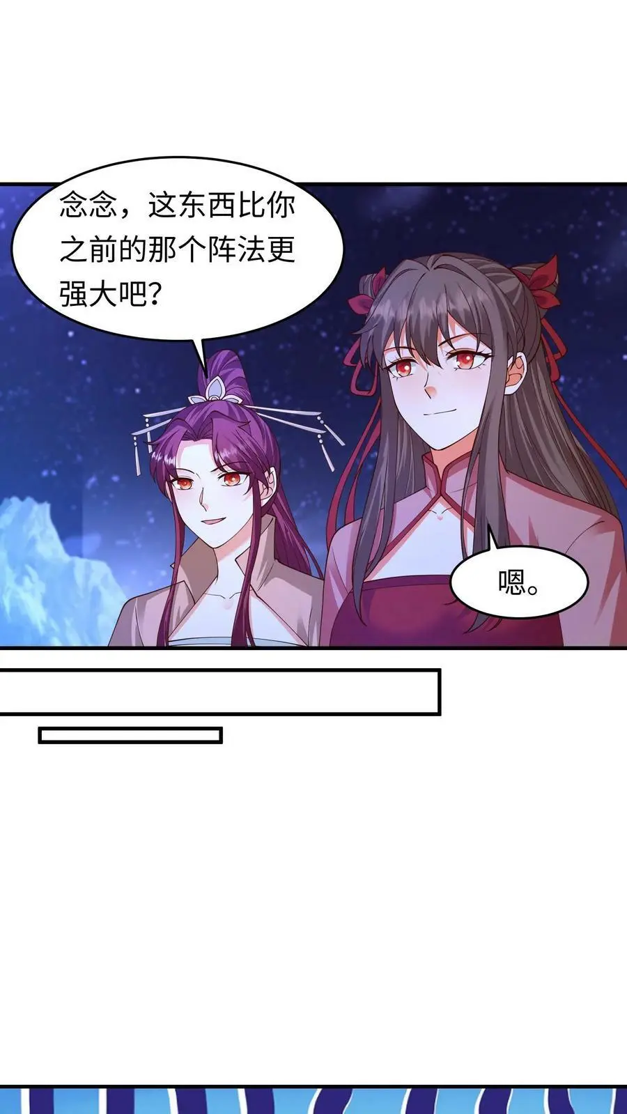 第262话 统帅天才的王者1