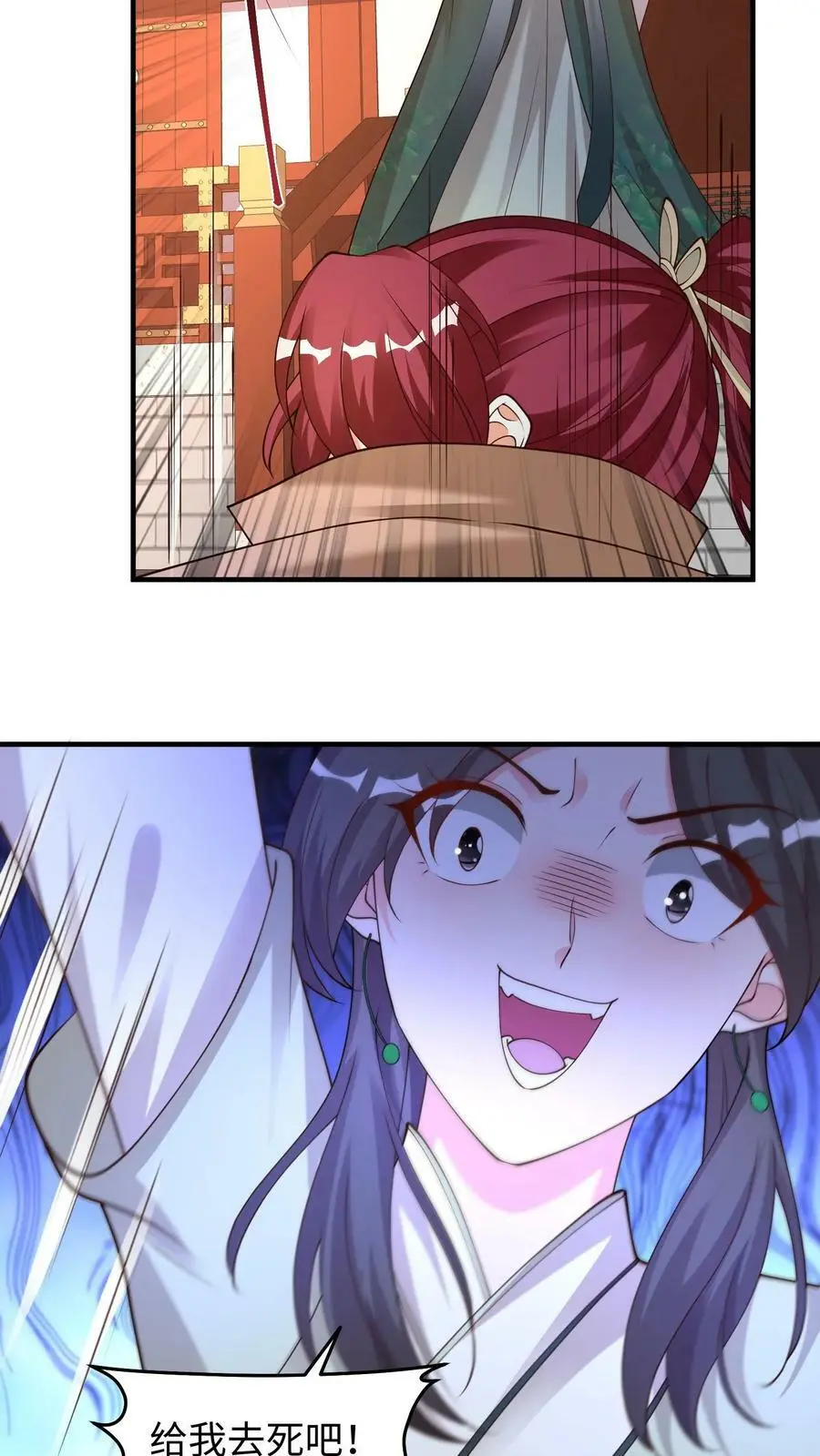 第277话 命悬一线7