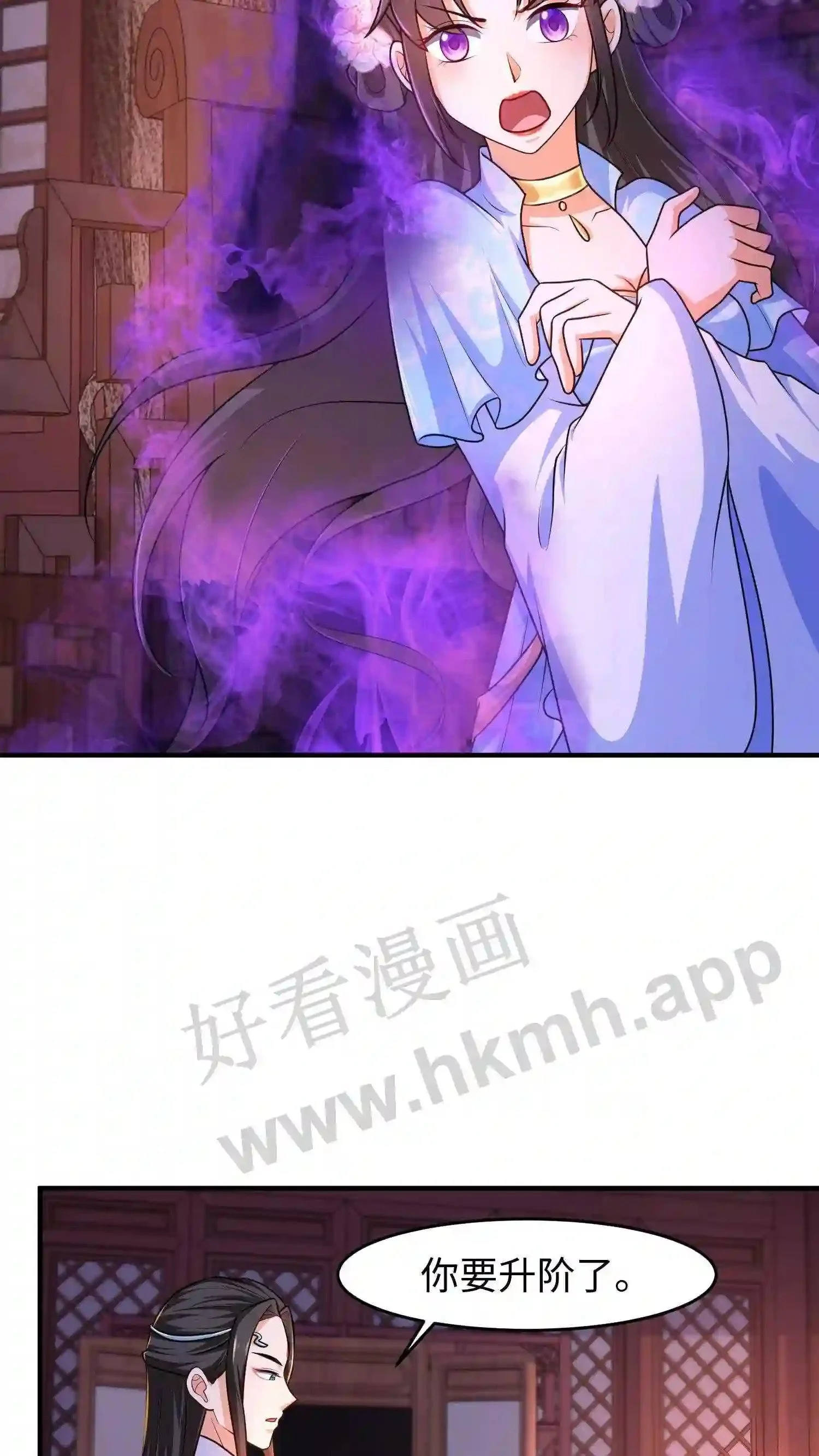 第33话 “岁岁年年”?6