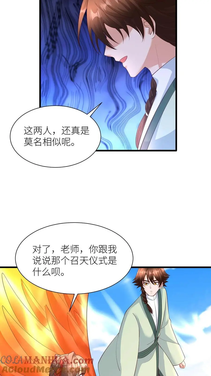 第409话 我们第一学院就是小气，咋的！6