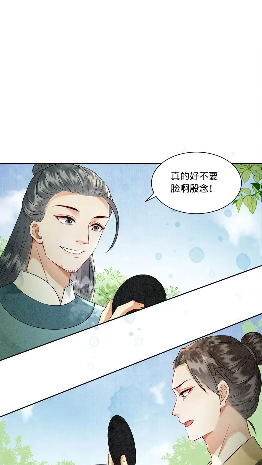 第436话 结界守护者元睡睡！9