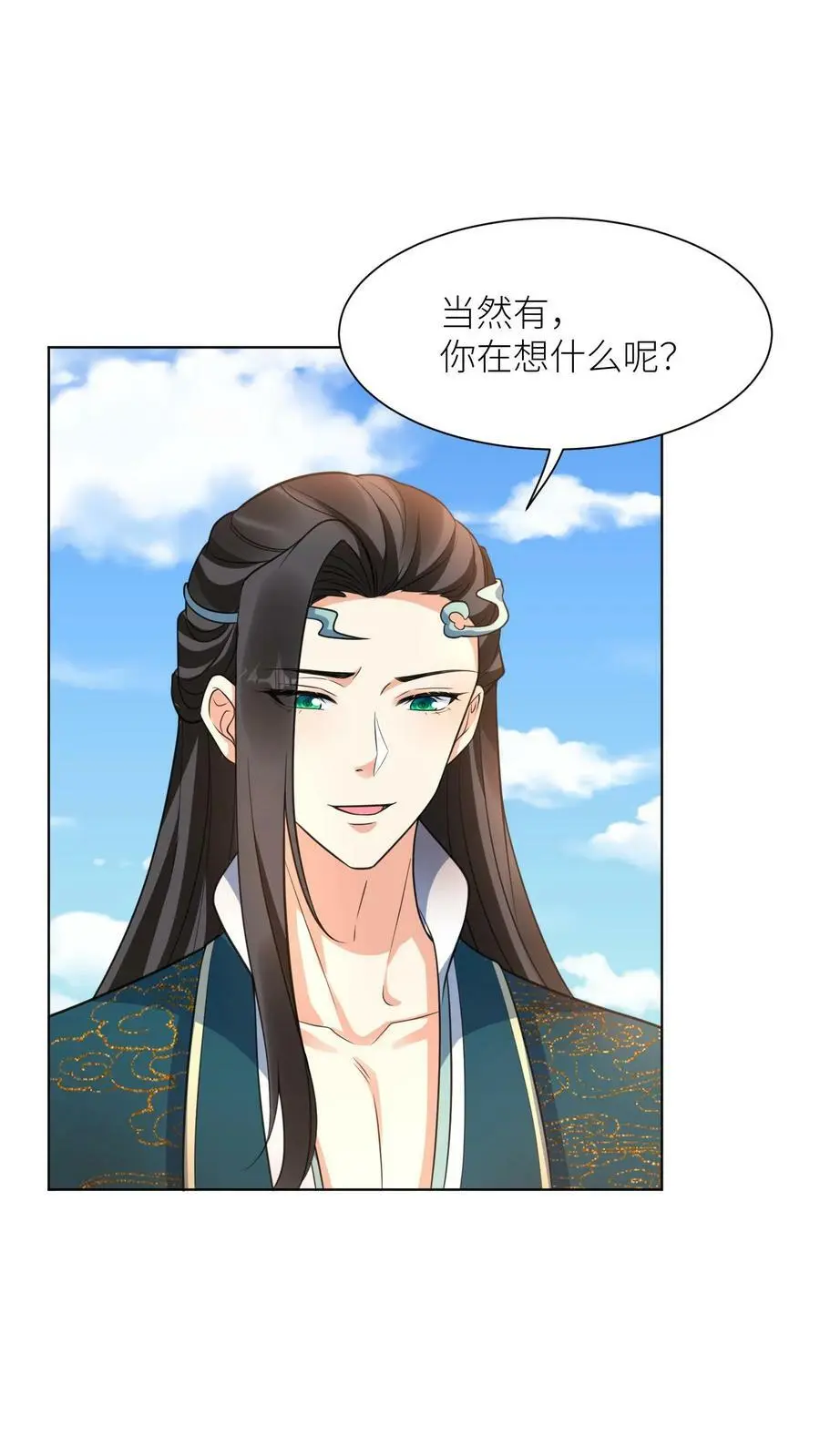 第367话 元辛碎的坚持27