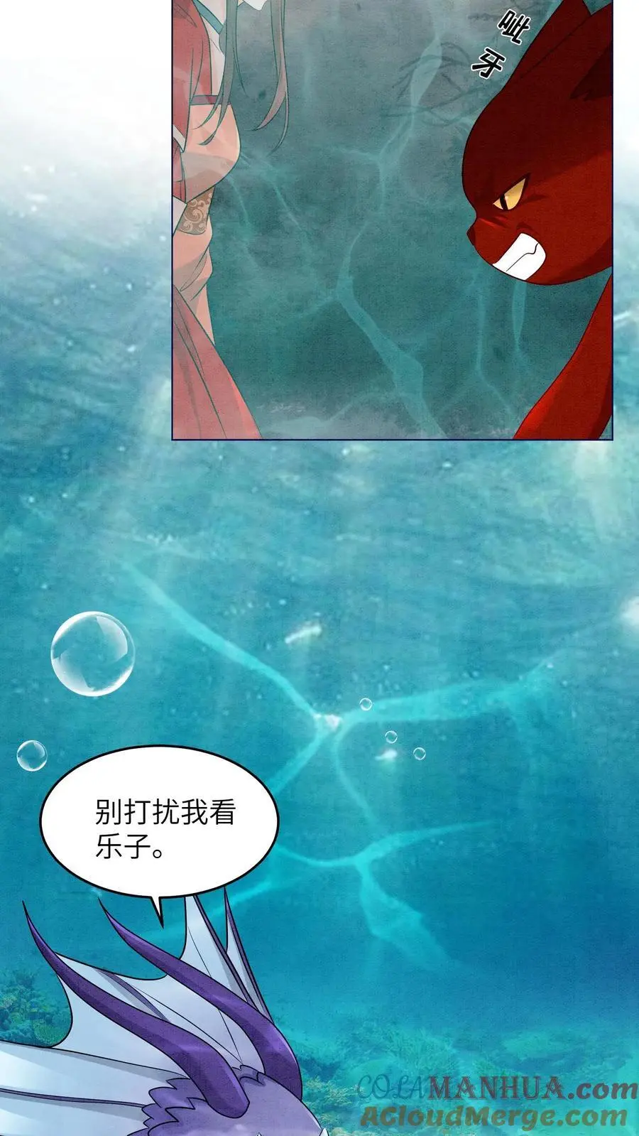 第535话 愿望达成6