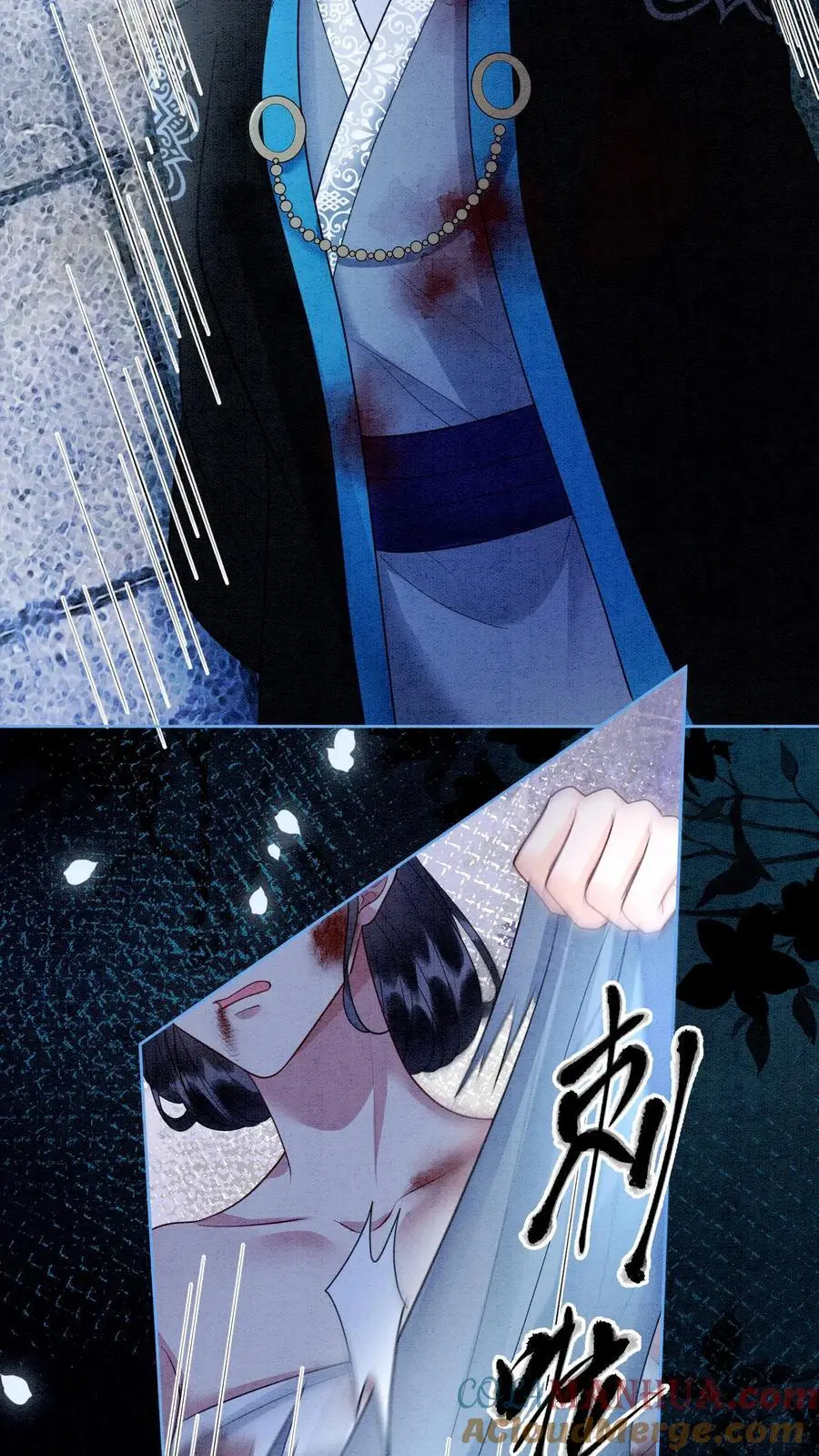 第462话 晏渡情的立场6