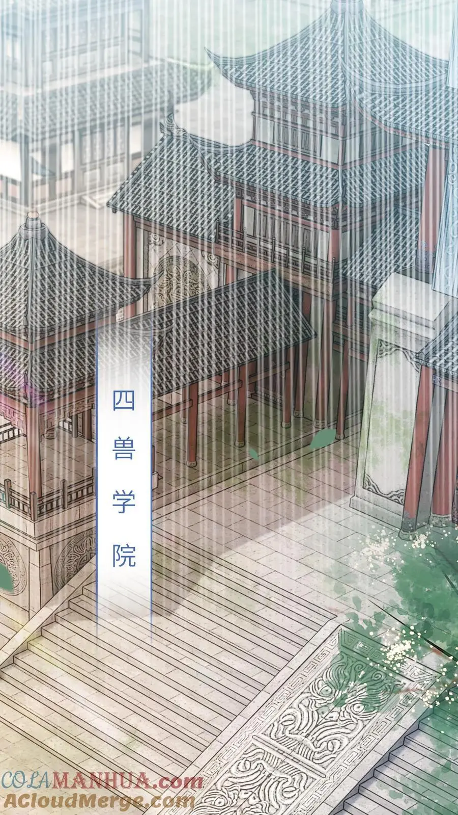 第419话 友情被害人陈锋发言8