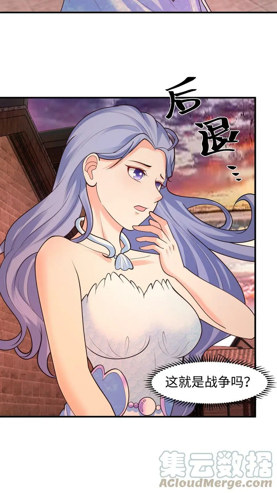 第174话 老巢我收下了！12