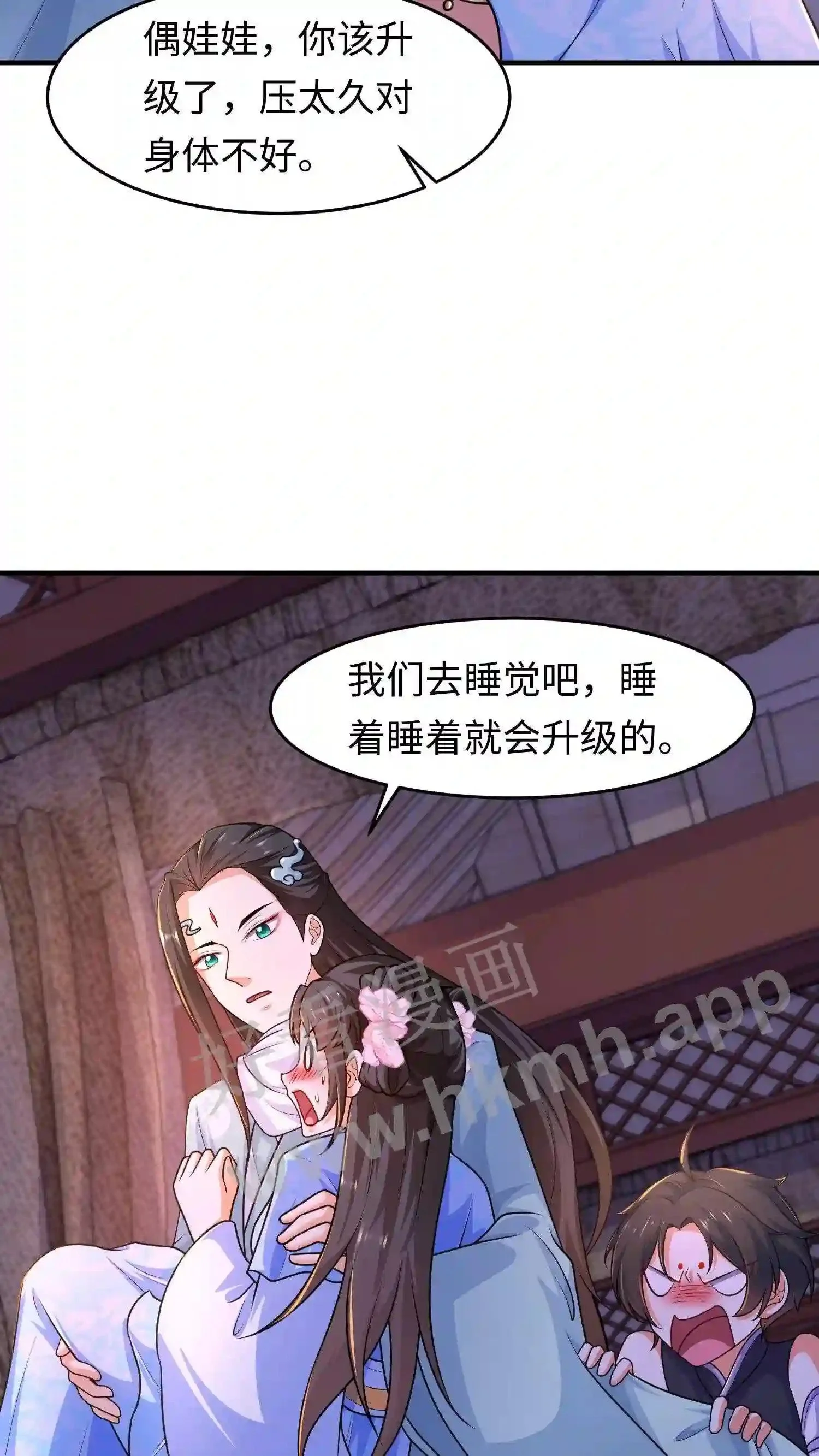 第33话 “岁岁年年”?8