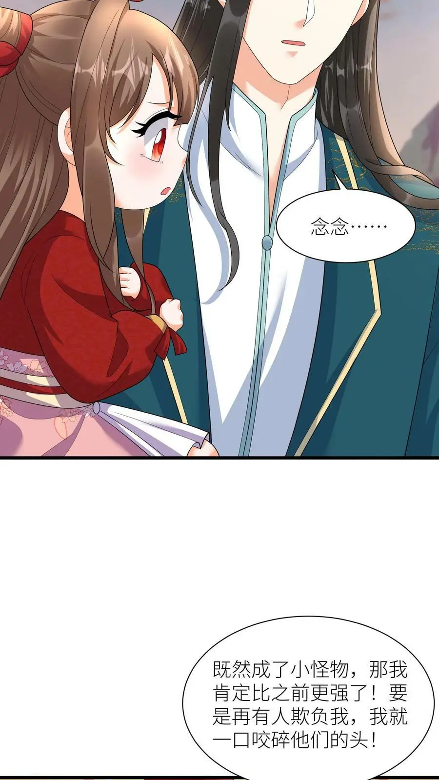 第329话 封家来找死9
