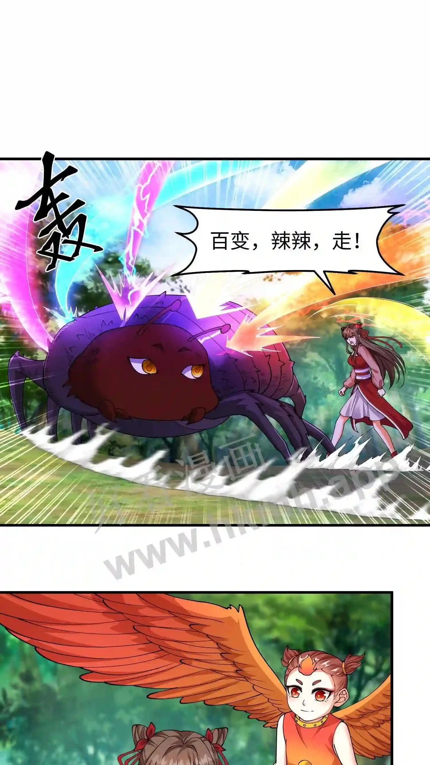 第146话 抢别人的就行了1